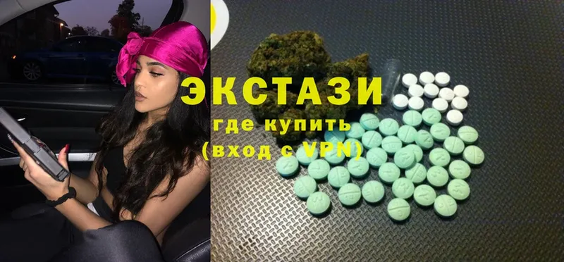 Ecstasy круглые  Лыткарино 