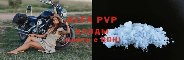 apvp Гусь-Хрустальный