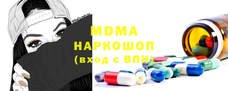 маркетплейс официальный сайт  купить  сайты  Лыткарино  MDMA VHQ 